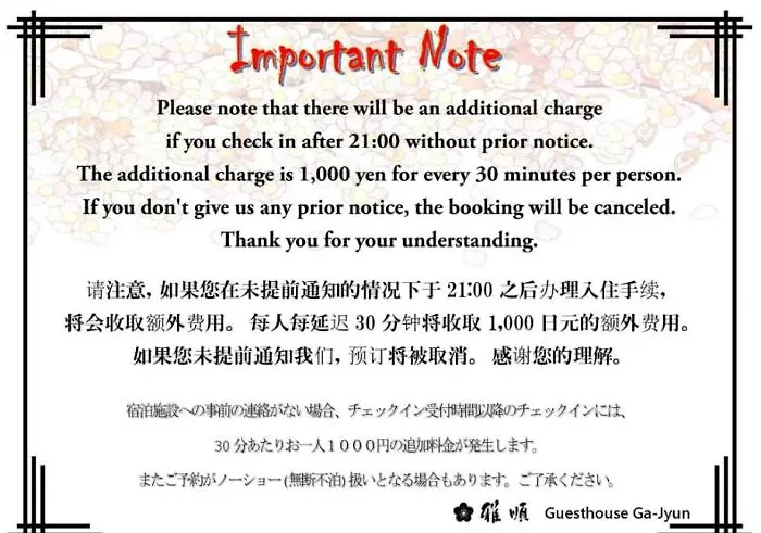 Hostel Guest House Ga-Jyun Kyoto Japan