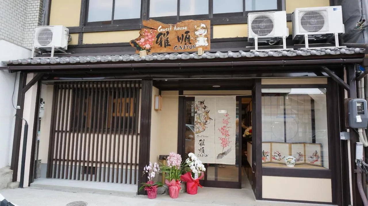 Guest House Ga-Jyun Kyoto