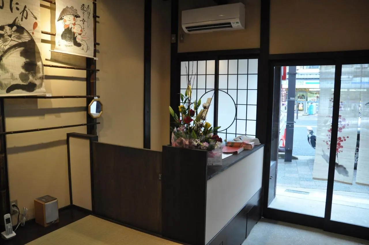 Guest House Ga-Jyun Kyoto