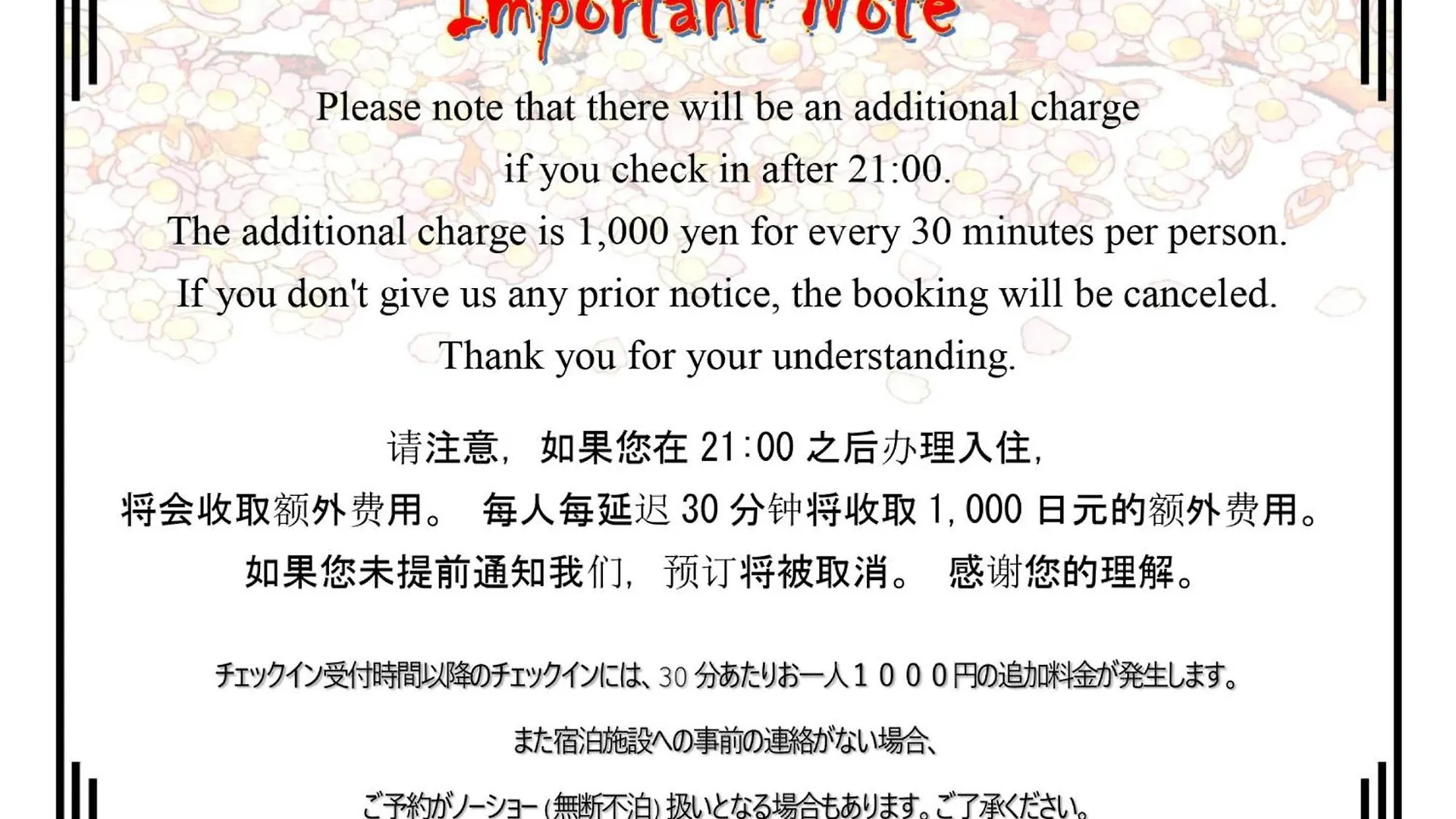 ホステル ゲストハウス雅順 京都市